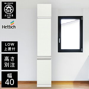 yJݒu/󒍐z HU HI 40cm ut HI i HI X HI 40 Y Ƌ { Ԏ[ ܎[ _CjO{[h