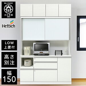yJݒu/󒍐z HU Iׂ [^Cv W ut I[v{[h 150cm W i W  HI 150 Ƌ Lb`{[h _CjO{