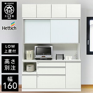 yJݒu/󒍐z HU Iׂ [^Cv W ut I[v{[h 160cm W i W  HI 160 Ƌ Lb`{[h _CjO{