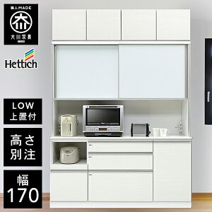 yJݒu/󒍐z HU Iׂ [^Cv W ut I[v{[h 170cm W i W  HI 170 Ƌ Lb`{[h _CjO{