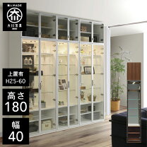 楽天市場】ガラス棚 幅40の通販
