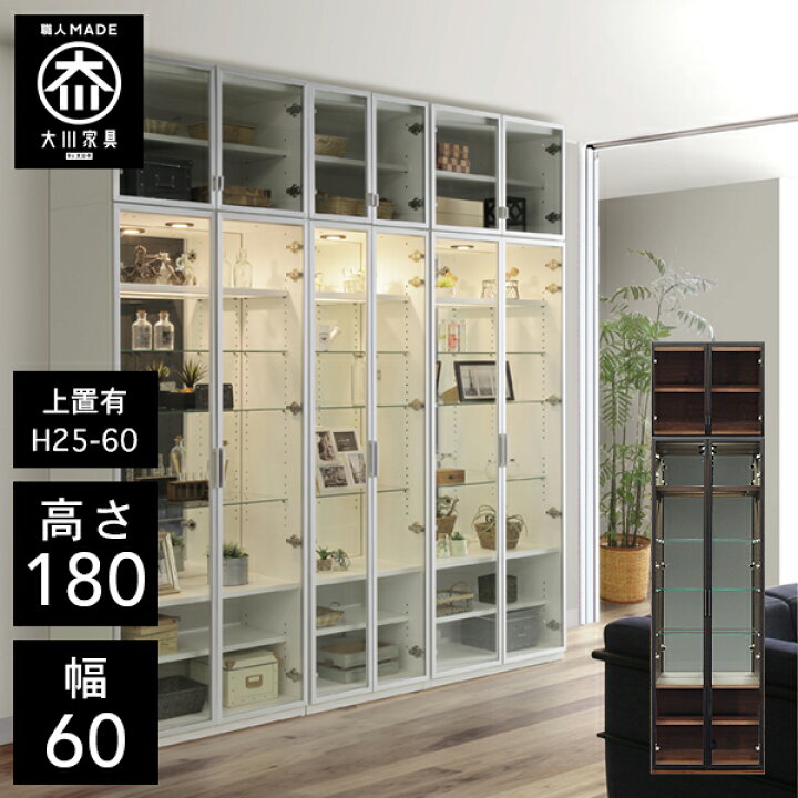 ▽値下げ▽コレクションボード 収納棚 ガラス棚 可動棚 ?自社配送時 