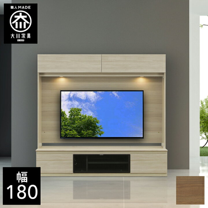 楽天市場】最大10％クーポン発行中□ 【開梱設置送料無料/受注製作 