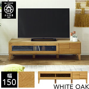 yJݒu/󒍐z 150cm er{[h [{[h er VR rO[ er k tv{[h tv i 150 Y Ƌ { C zCgI[N