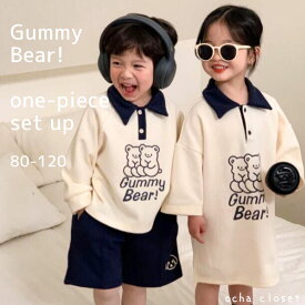 Gummy Bear ワンピース セットアップ キッズ ベビー 女の子 男の子 子供 赤ちゃん パジャマ ルームウェア 2点セット 長袖 半ズボン カジュアル ストレスフリー おすすめ SNS人気 おしゃれ 韓国ファッション 韓国キッズ