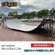 楽天市場】スケボー セクションの通販