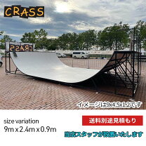 楽天市場】スケボー ランプ 販売の通販