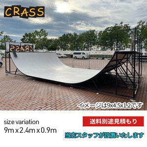 yʓrς900 SKATEBOARD RAMP XP{[v XP[gp[N ~jv BMX XP[g{[h T[tB Xm[{[h n[tpCv ZNV {