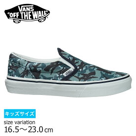 楽天市場 Vans アニマル スニーカーの通販