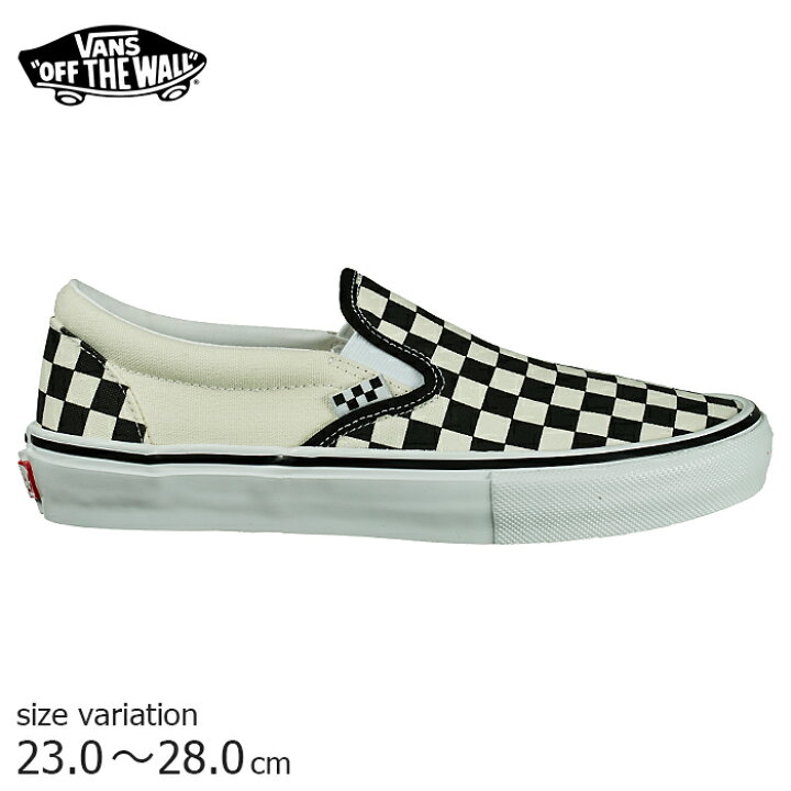 楽天市場 大感謝祭スタートダッシュ11 Off クーポン配布中 Vans Skate Slip On Checker Black Off White バンズ スケート スリッポン ブラック ホワイト スニーカー スケボー スケートボード スケシュー Sk8 靴 定番 Crass Online Store 楽天市場店