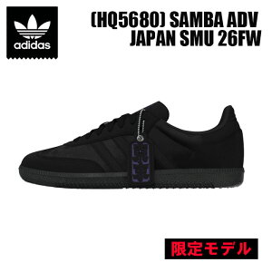 �y0�̕t��������!10%OFF���N�[�|���z�z����z�����胂�f���� ADIDAS SKATEBOARDING (HQ5680) SAMBA ADV JAPAN SMU 26FW �A�f�B�_�X �X�P�[�g�{�[�f�B���O CORE BLACK �X�P�{�[ �X�j�[�J�[ �V���[�Y �X�g���[�g �X
