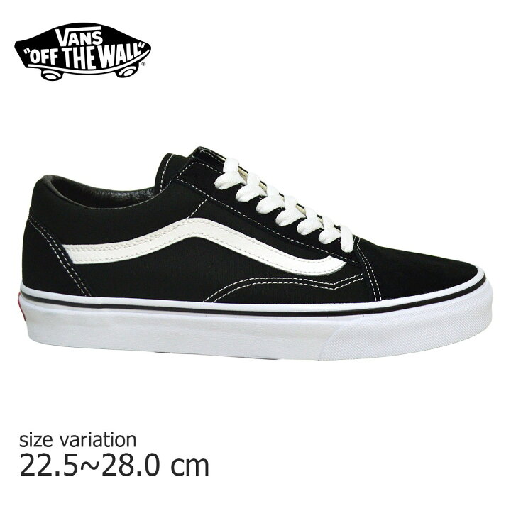 楽天市場 大感謝祭スタートダッシュ11 Off クーポン配布中 Vans Old Skool Black White バンズ オールドスクール スニーカー スケボー スケートボード スケシュー Sk8 靴 定番 メンズ レディース Crass Online Store 楽天市場店