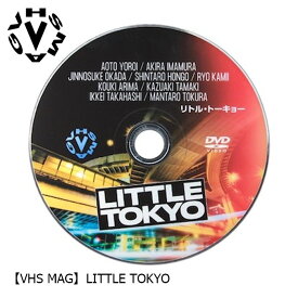 【31日まで20%,15%OFF★クーポン配布中♪】VHS MAG LITTLE TOKYO DVD スケートボード スケボー 映像 リトルトウキョウ ビデオ スケーター