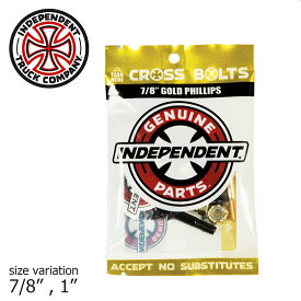 【5の付く日限定!5%OFF★クーポン配布中♪】INDEPENDENT PHILLIPS HARDWARE BLACK/GOLD 7/8" 1" インディペンデント ビス ボルト ナット プラス ネジ 部品 スケボー スケートボード