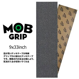 【31日まで20%,15%OFF★クーポン配布中♪】MOB GRIP GRIP TAPE モブ グリップ デッキテープ スケボー スケートボード SKATEBOARD SK8 パーツ