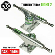 THUNDER TRUCK LIGHT 2 TRUCK 145HI 147HI 148HI 149HI 151HI サンダー スケートボード スケボー トラッ…