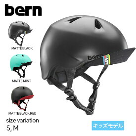 【5の付く日限定23：59まで★11％OFFクーポン配布中♪】BERN SM NINO MATTE BLACK MINT RED XS/S S/M ヘルメットプロテクター スケートボード キッズ ジュニア BMX スノーボード スキー
