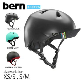 【最大2000円OFF★クーポン配布中♪】BERN SM NINO MATTE BLACK MINT RED XS/S S/M ヘルメットプロテクター スケートボード キッズ ジュニア BMX スノーボード スキー