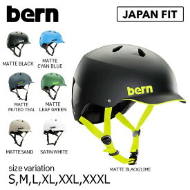 【25日限定★11%OFFクーポン配布中♪】BERN SM WATTS バーン ヘルメット ワッツ プロテクター スケートボード BMX スノーボード スキー