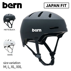 【25日限定★11%OFFクーポン配布中♪】BERN WT MACON 2.0＋ バーン ヘルメット メイコン メーコン マコン プロテクター BMX スキー WINTER スノーボード スキー メンズ レディース