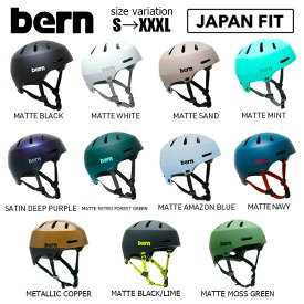 【最大2000円OFF★クーポン配布中♪】BERN SM MACON 2.0 バーン ヘルメット メイコン メーコン マコン プロテクター スノーボード スキー BMX オールシーズン メンズ レディース