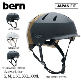 【25日限定★11%OFFクーポン配布中♪】BERN HENDRIX バーン ヘルメット ヘンドリックス プロテクター スケートボード スノーボード スキー BMX 自転車 軽量 メンズ レディース