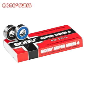 【0の付く日限定!10%OFF★クーポン配布中♪】BONES ボーンズ スーパースイスシックスボール ベアリング スケボー SUPER SWISS 6 BALL パーツ 正規品 スケートボード BEARING