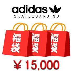 楽天市場 アディダス 福袋の通販 楽天市場 アディダス 福袋の通販