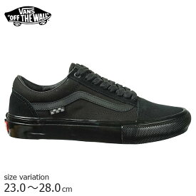 VANS SKATE OLD SKOOL BLACK/BLACK バンズ スケート オールドスクール スニーカー スケボー スケートボード スケシュー SK8 靴 定番