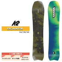 楽天市場】k2 excavatorの通販