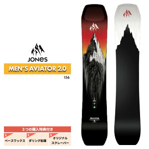 jones aviator2.0の人気商品・通販・価格比較 - 価格.com
