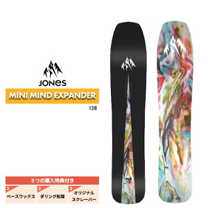 スノーボード jones mind expanderの人気商品・通販・価格比較 - 価格.com