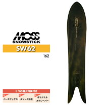楽天市場】moss snowstick 62swの通販