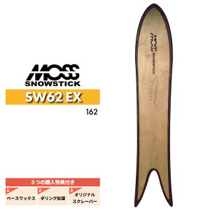 moss スノーボード パウダーの人気商品・通販・価格比較 - 価格.com