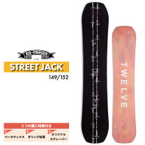 楽天市場】TWELVE（スノーボード用品｜ウインタースポーツ）：スポーツ  