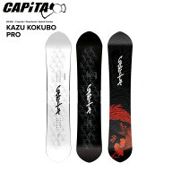 【5の付く日限定!5%OFF★クーポン配布中♪】26-27 CAPITA KAZU KOKUBO PRO キャピタ コクボ プロ キャピ…