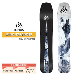 スノーボード jones mind expanderの人気商品・通販・価格比較 - 価格.com 