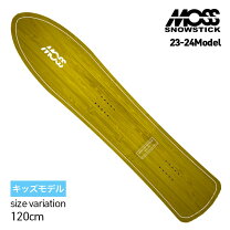 楽天市場】120cm（ブランドモス）（スノーボード用品 