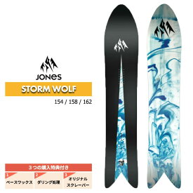 【5の付く日限定★11%OFFクーポン配布中！！】24-25 JONES ジョーンズ STORM WOLF ストームウルフ メンズ レディース スノーボード パウダー 板 2025 予約商品