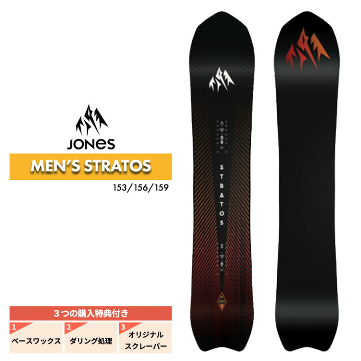 楽天市場】【4時間限定☆15%OFFクーポン配布中！！】24-25 JONES 