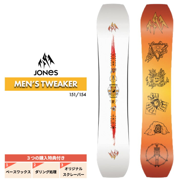 楽天市場】【0の付く日☆10%OFFクーポン配布中！！】24-25 JONES 
