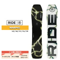 楽天市場】warpig 151の通販