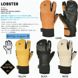 y{!ő20OFFN[|zz!XP10{!vGg[zXm[{[h O[u ~bgO[u SAebNX eb's LOBSTER uX^[ 3{w GORE-TEX GrX Xm{  ebs