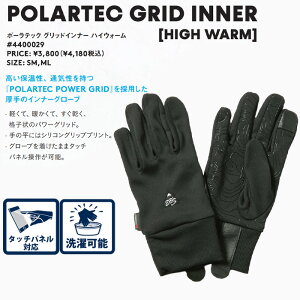 y{!0̕t10%OFFN[|zzz24-25 eb's GrX Xm[{[h O[u Ci[ POLARTEC GRID INNER [HIGH WARM] ObhCi[ nCEH[ \񏤕i