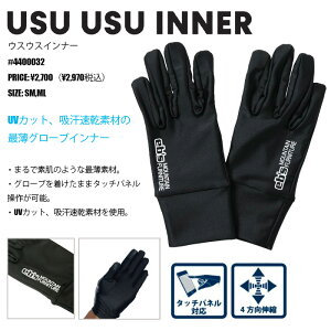 y1115!11%OFFN[|zzz24-25 eb's Xm[{[h O[u Ci[ USU USU INNER ebs GrX O[u Ci[ \񏤕i