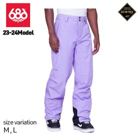 【6月1日はワンダフルデー開催★11%OFFクーポン配布中♪】23-24 686 GORE-TEX CORE SHELL PANT ウェア シックスエイトシックス ロクハチロク ゴアテックス スノーウェア スノボウェア スノボー パンツ 防寒 メンズ