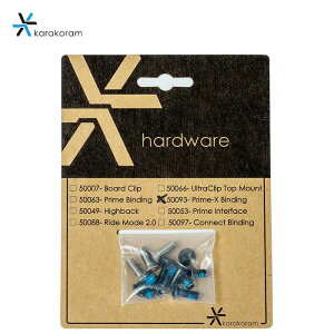 karakoram PRIME X BINDING HARDWARE カラコラム ハードウェア スノーボード パーツ ビス ネジ ナット バインディング 部品 純正