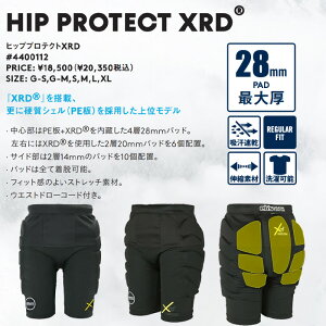 �y�|�C���g10�{�L�����y�[���J�Ò����v�G���g���[�zeb's �G�r�X HIP PROTECT XRD �X�m�[�{�[�h �q�b�v�v���e�N�^�[ �q�b�v�v���e�N�g �q�b�v�p�b�h �V���[�g�p���c ebs