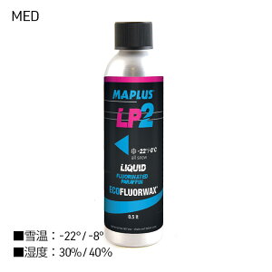 y_tf[!11%OFFN[|Gg[P10{!zMAPLUS LP2 }vX HOT MED COLD 75ml zbg ~bh R[h LbhbNX x[X tbfptB t̃bNX