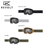 25-26 REVOLT リボルト ゴーグル SUPER LIGHT FRAMEスーパーライトフレーム 平面レンズ 調光 スノーボー…